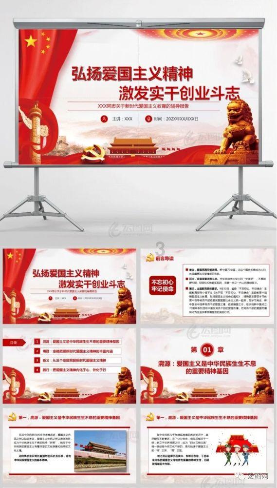 民主之声响彻六盘水之生态保护篇——以人大之力护佑青山常在绿水长流